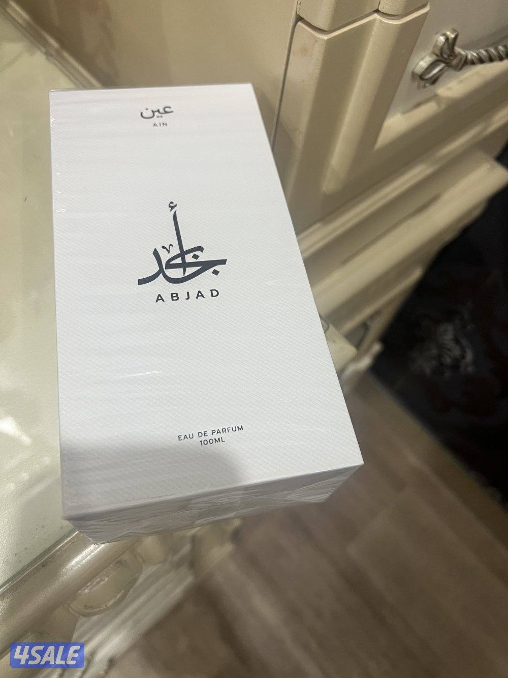 الفروانية /إشبيلية3