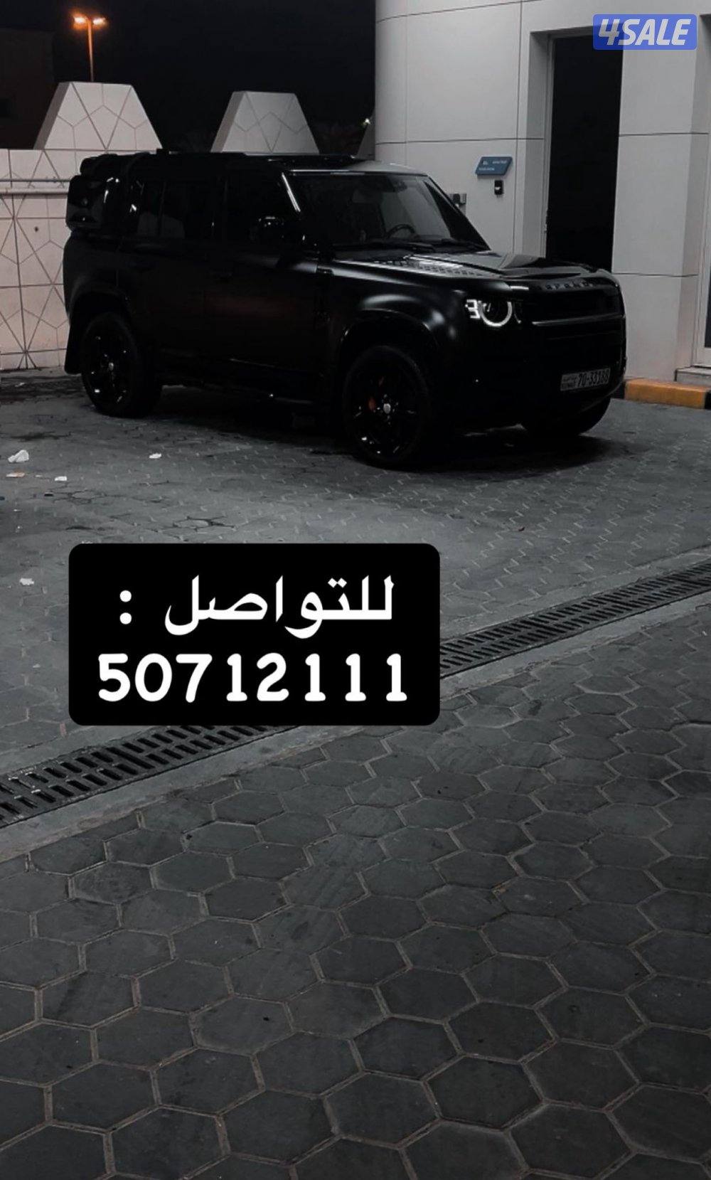 للبيع ديفندر لاندروفر1