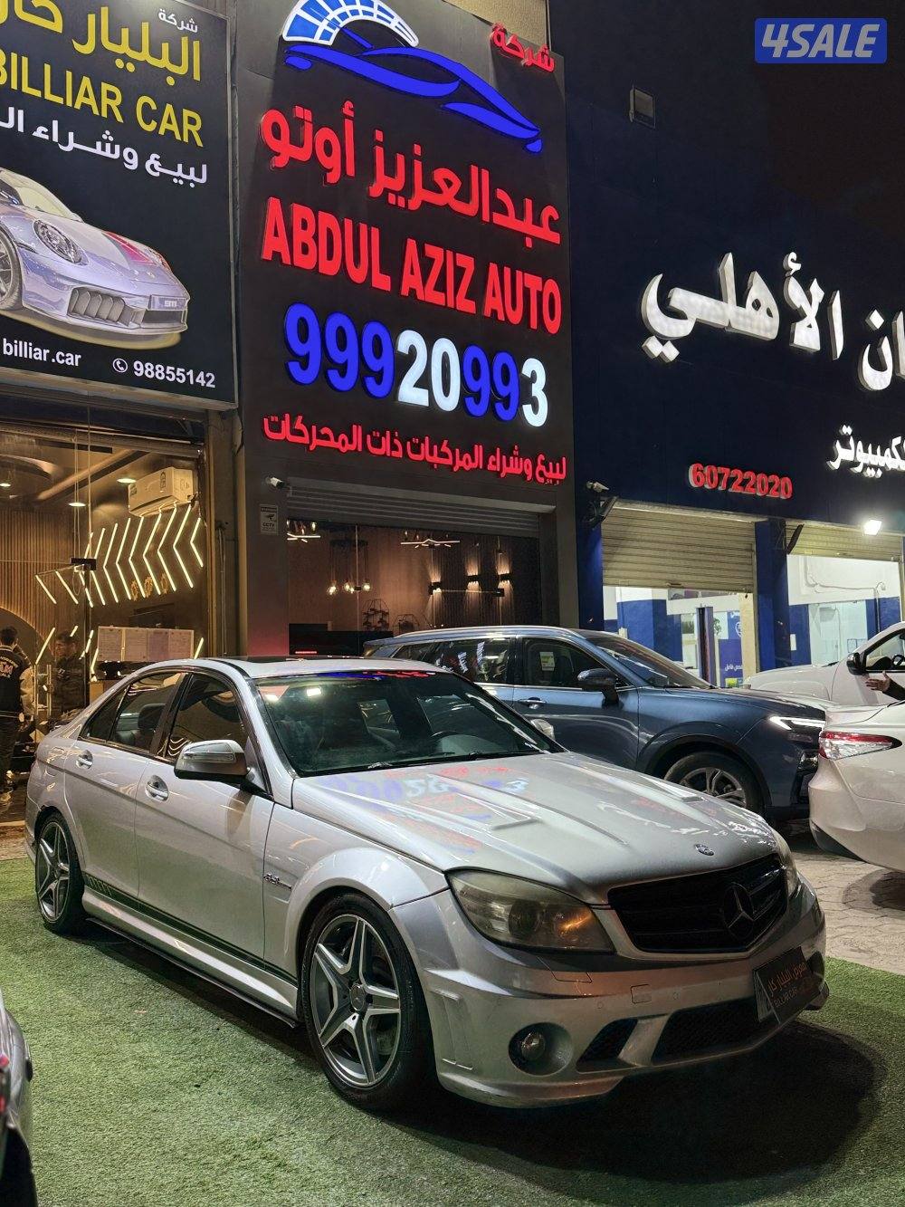 2009-AMG-C63بحاله وكاله شرط الفحص2
