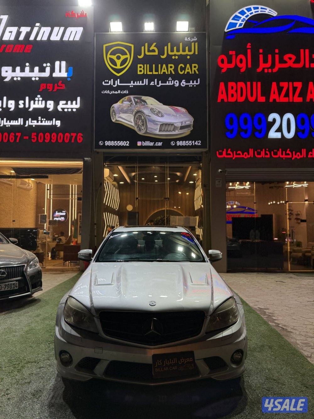 2009-AMG-C63بحاله وكاله شرط الفحص3