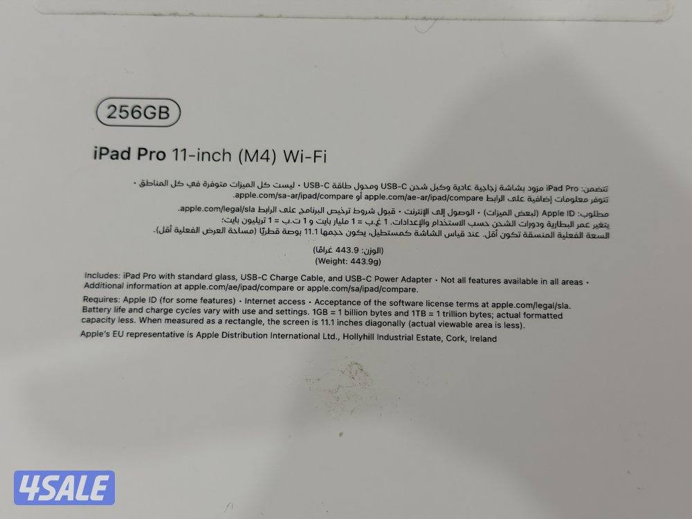 iPad Pro M4 11” 256Gb + Pencil Pro + Magic keyboard + covers3