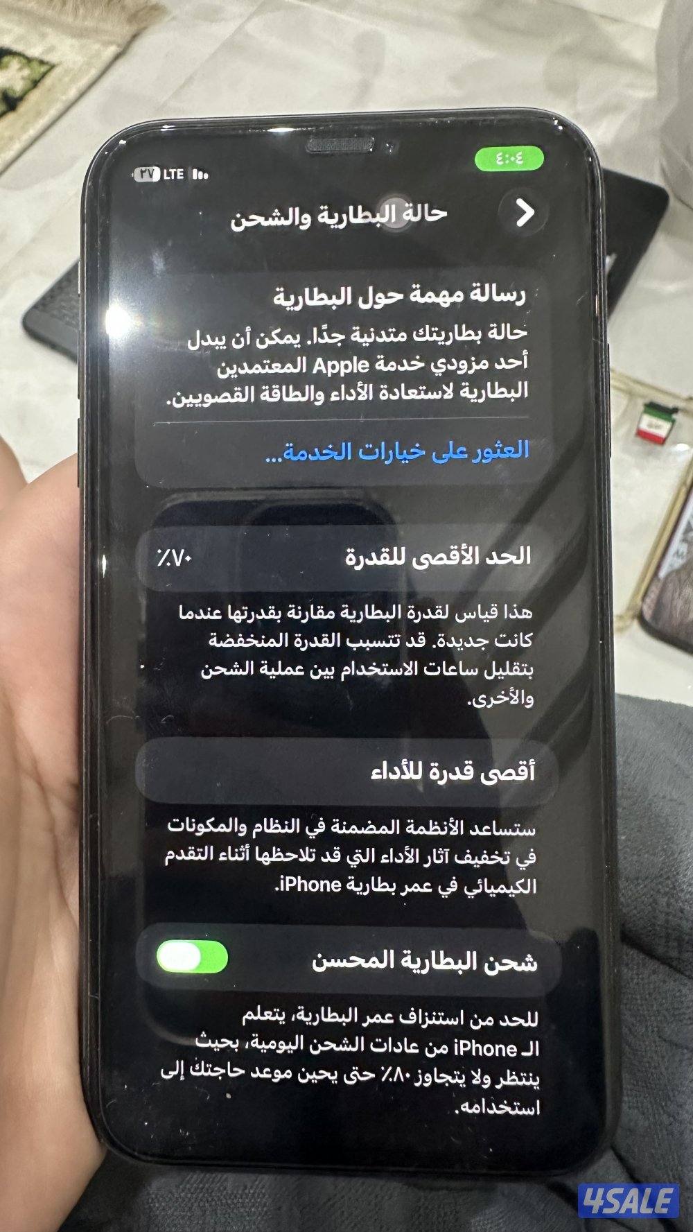 للبيع ايفون ١١2