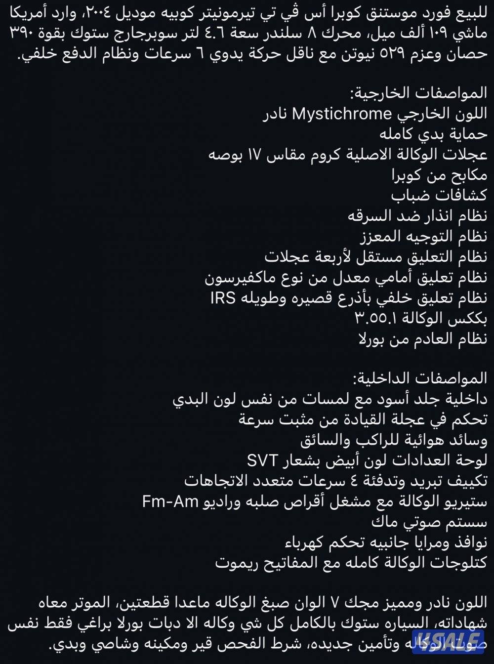 للبيع للبيع10