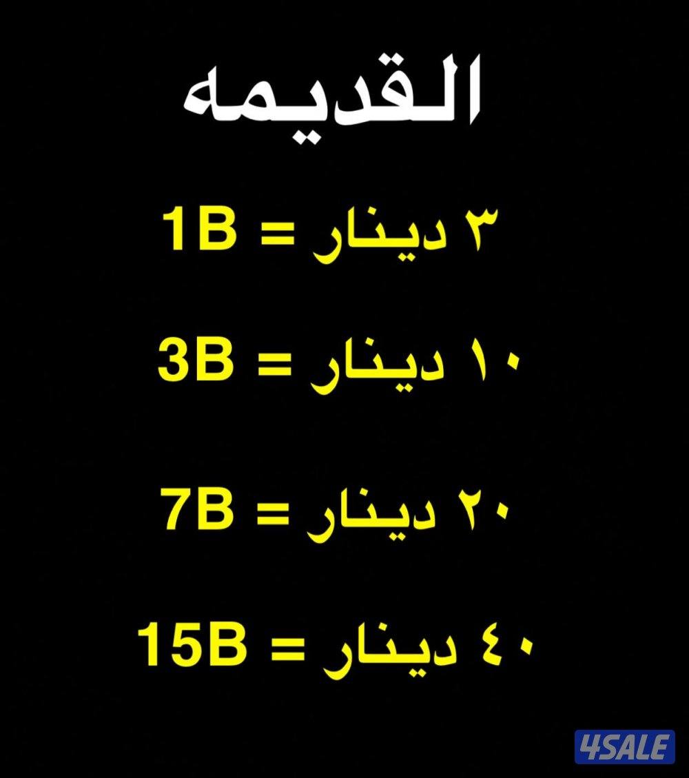 تمكيس القديمه0