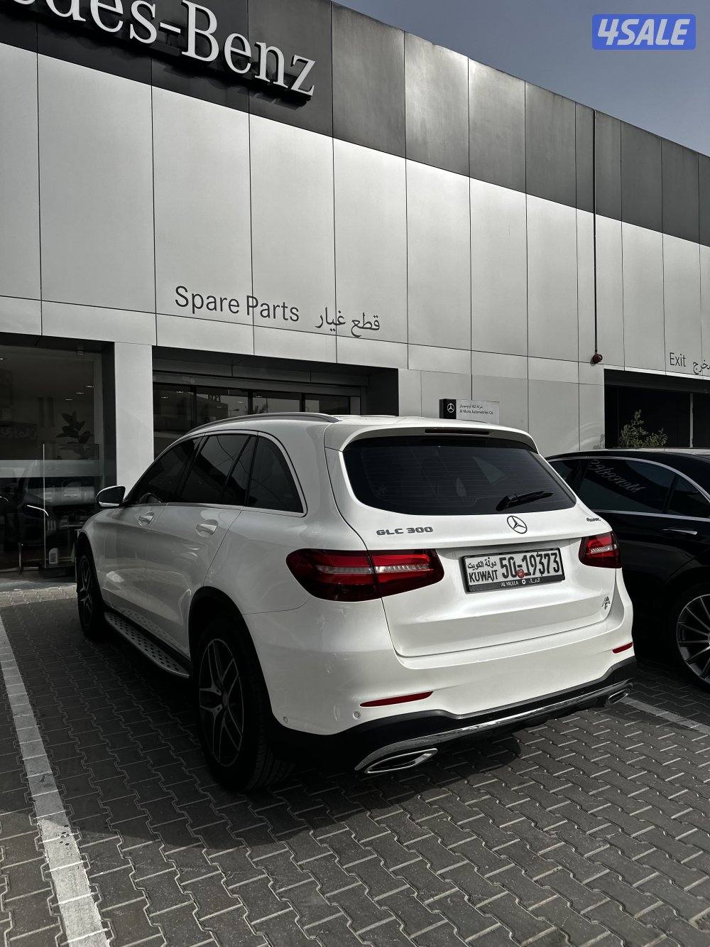 GLC 300 صبغ وكالة1