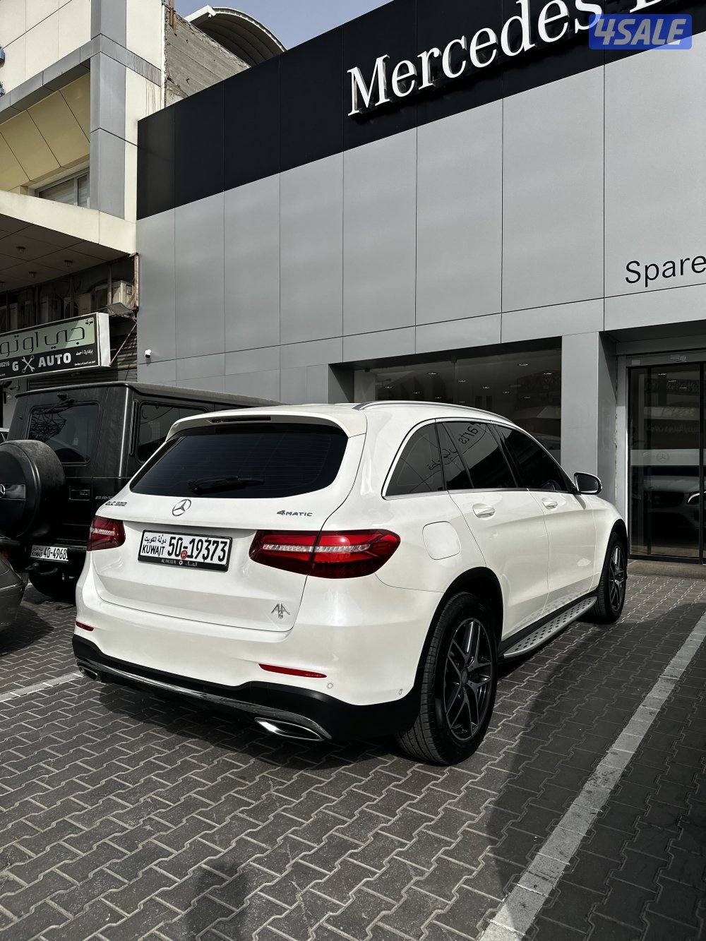 GLC 300 صبغ وكالة3