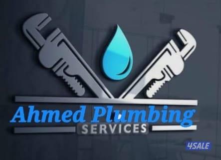 فني صحي باكستاني3