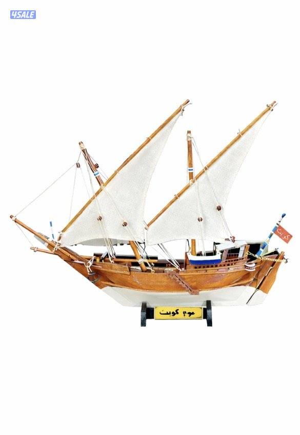 قطعة ديكورية - بوم كويتي 40cm متوفر ٣ اشكال1