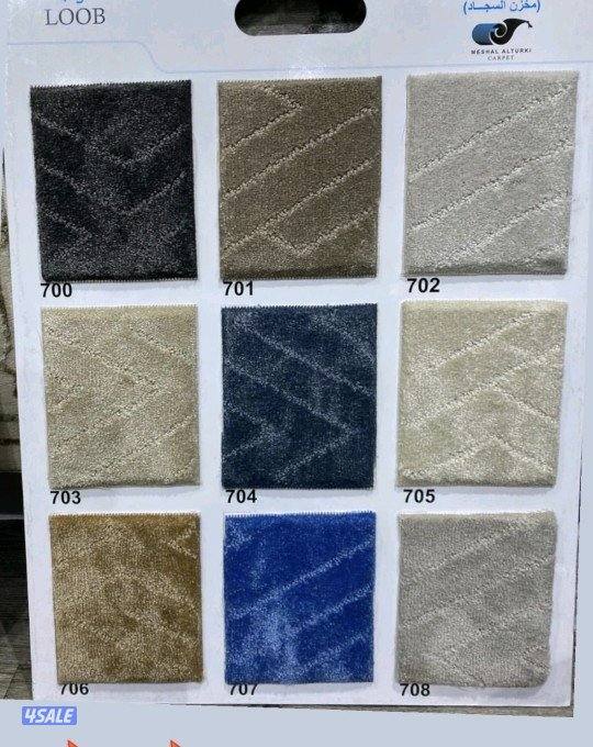 مخازن السجاد والباركية والثيل الصناعي0