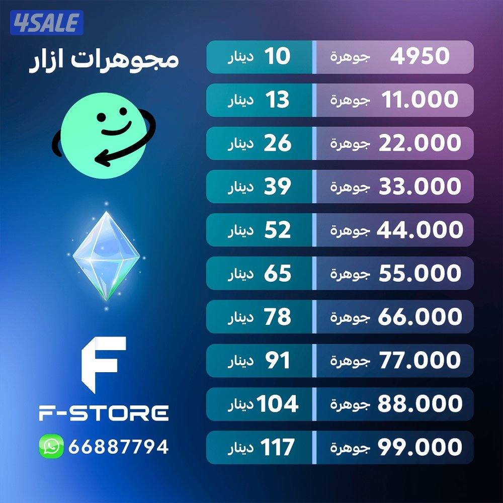 <<ازار ازار ازار>>0