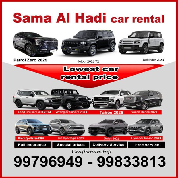 سما الهادي0