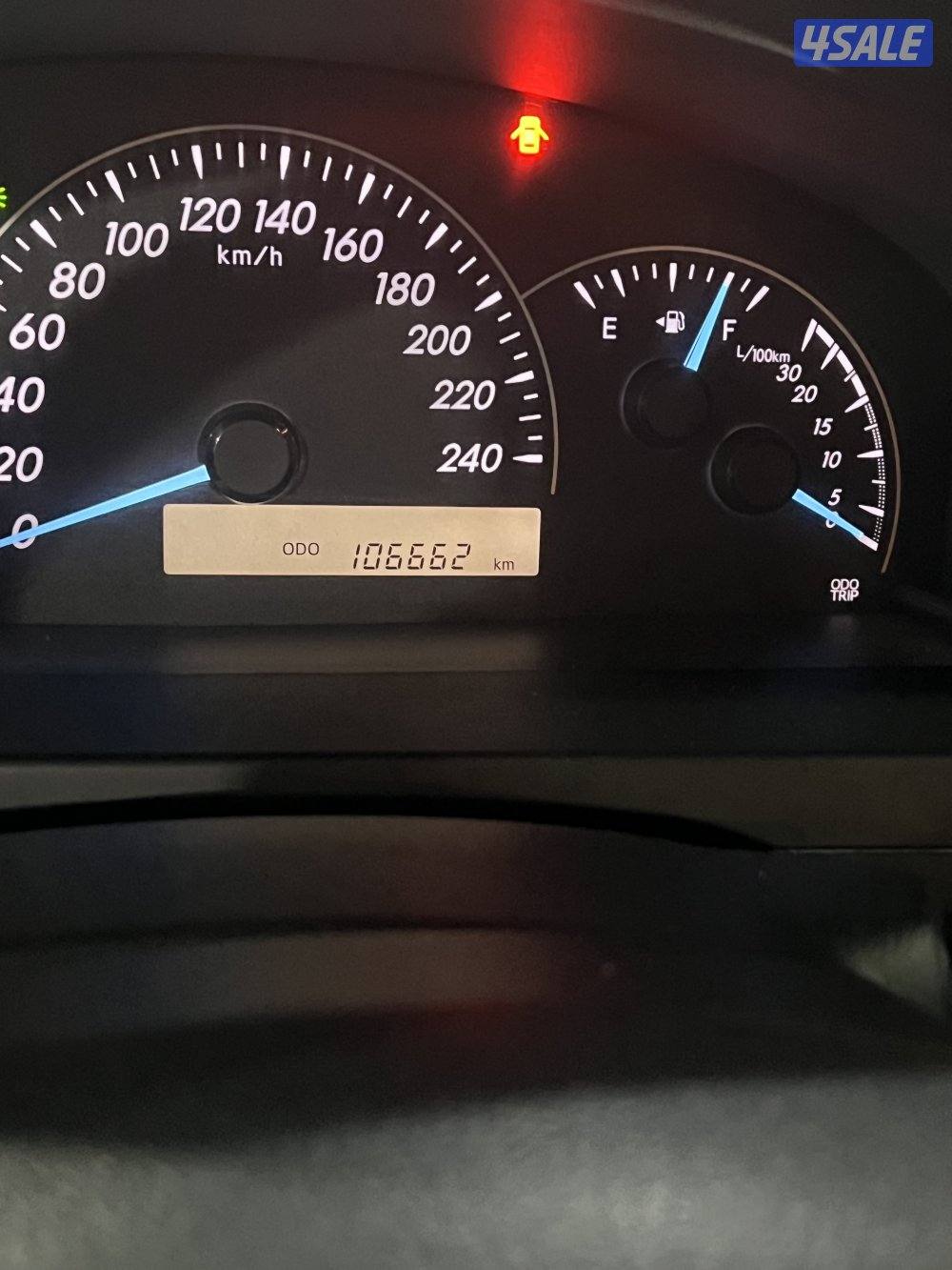 المالك الاول صبغ الوكاله7