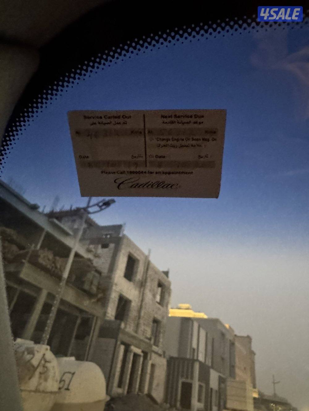 كادلك DTS ديڤيل موديل 20055