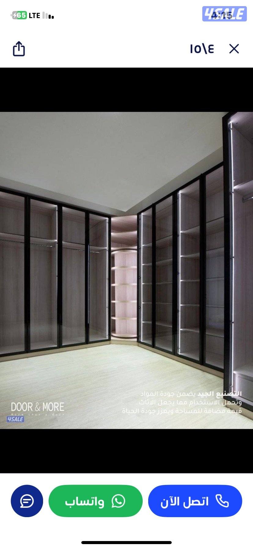 غرف نوم كبتات غرف اطفال منجره4