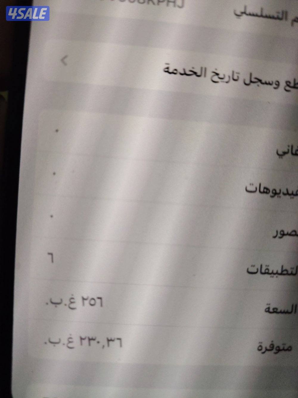 للبيع ايفونxs max0