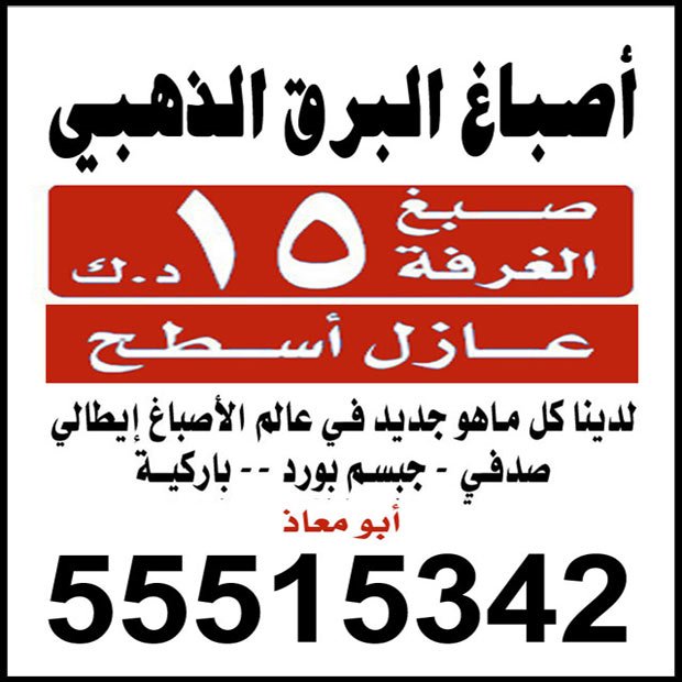 محمد / مشترك بحث1