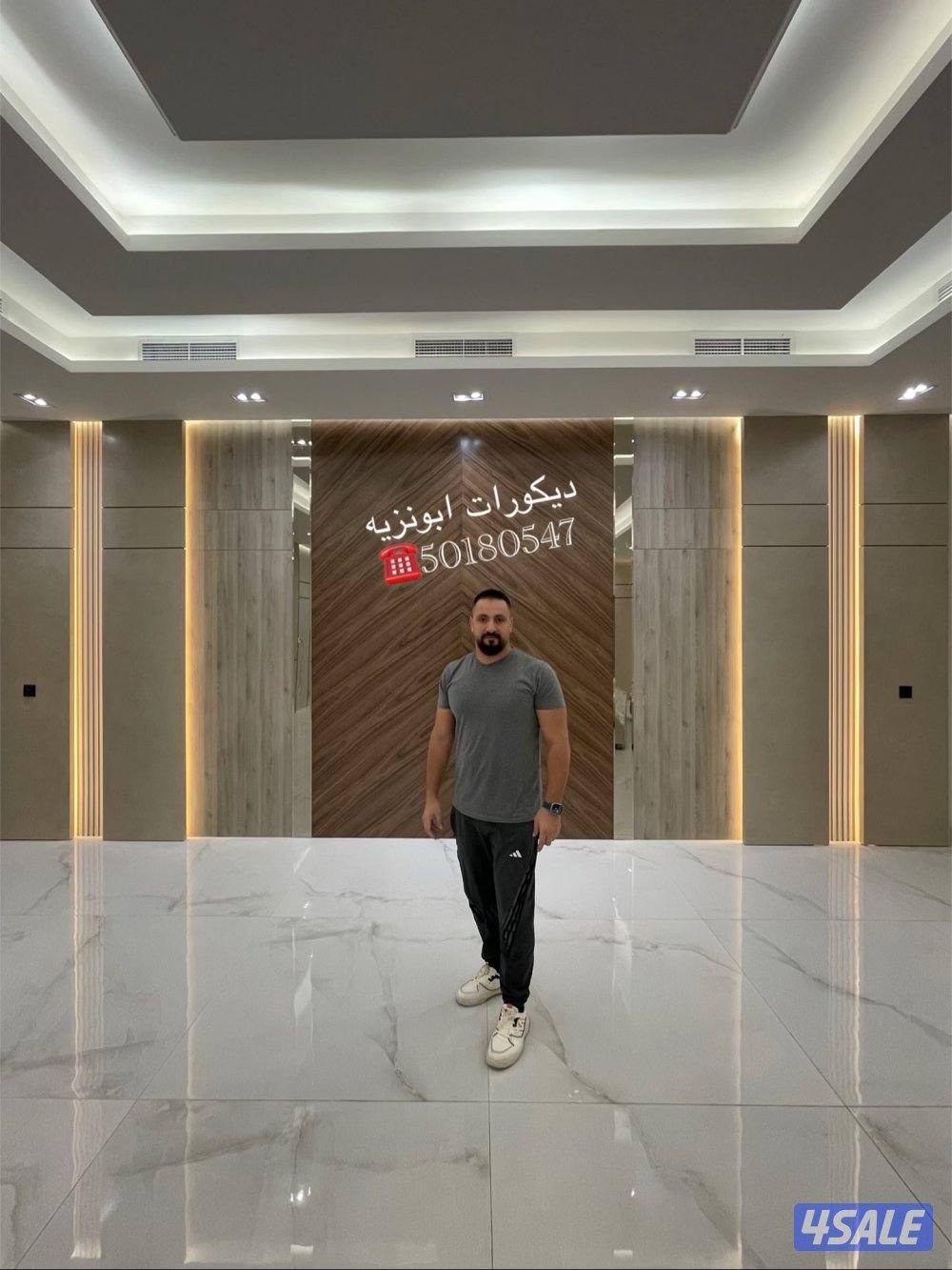 ديكورات ابو نزيه4