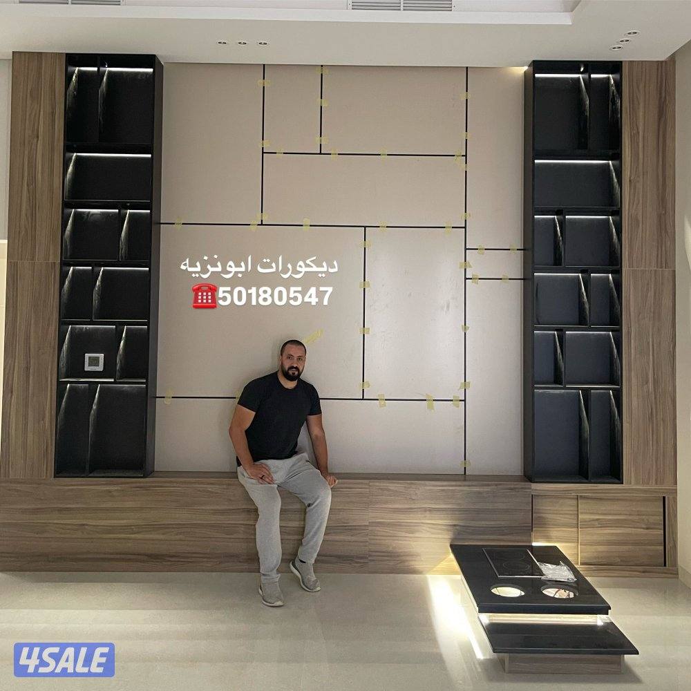 ديكورات ابو نزيه8