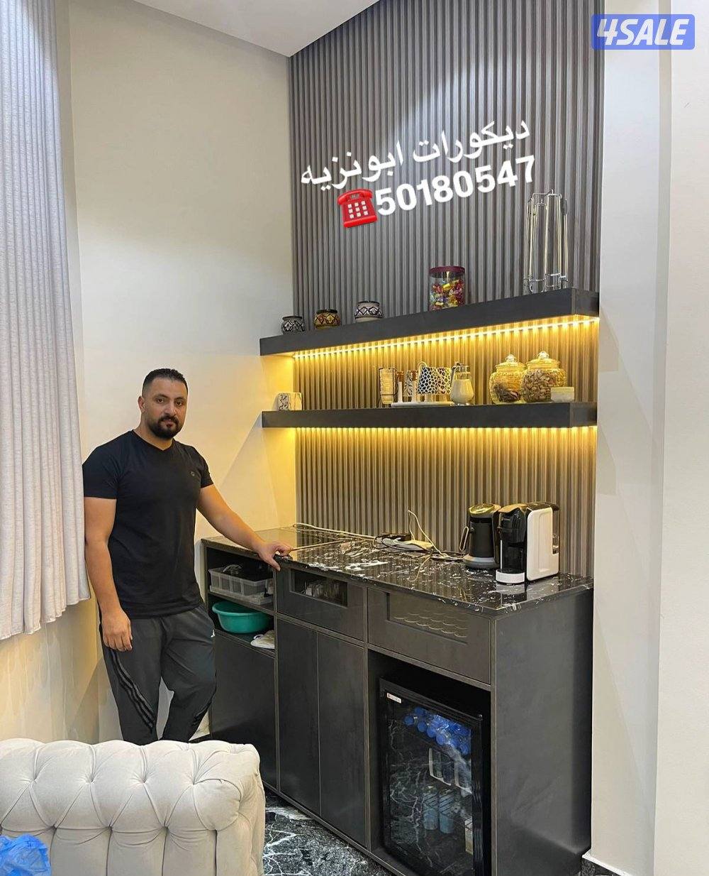 ديكورات ابو نزيه10