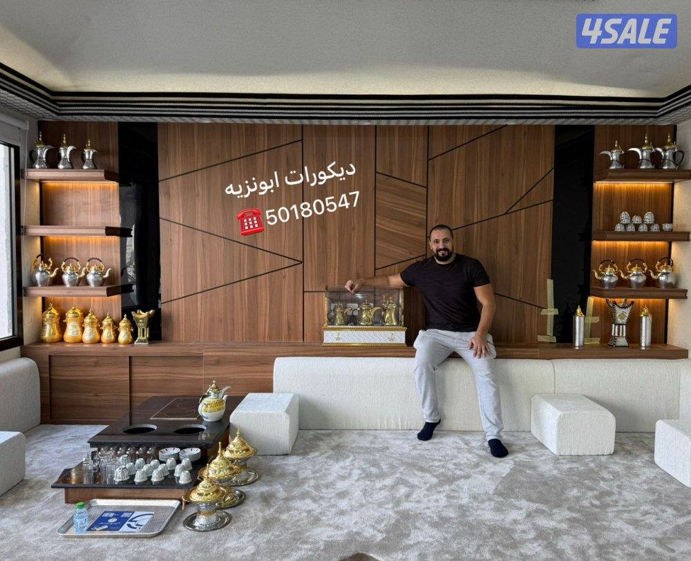 ديكورات ابو نزيه9