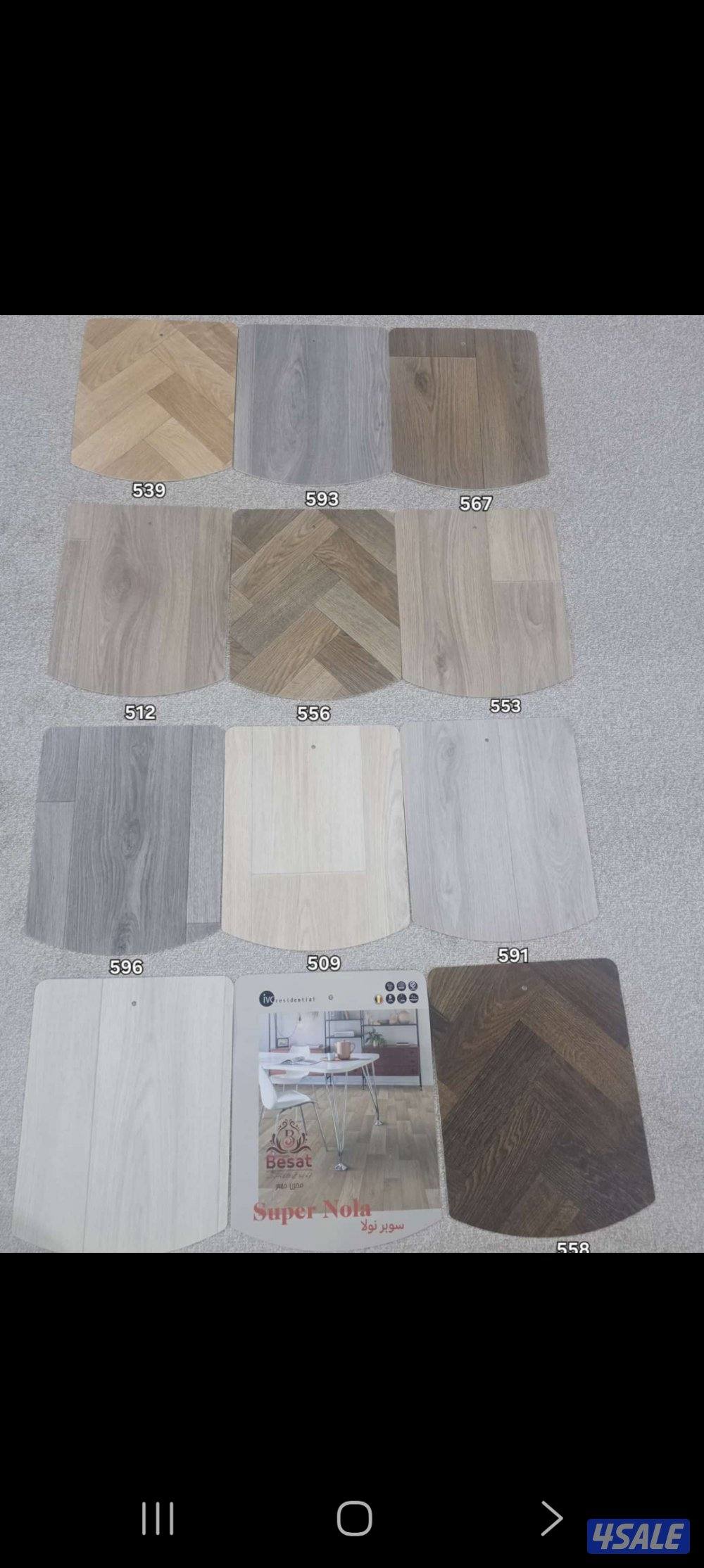 سجاد حسب الطلب تتصل نصل.دقة في الموعد سرعة في التركيب1