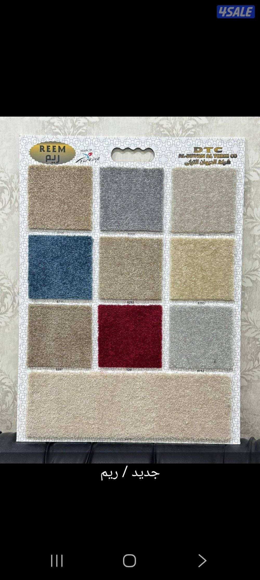 سجاد حسب الطلب تتصل نصل.دقة في الموعد سرعة في التركيب3