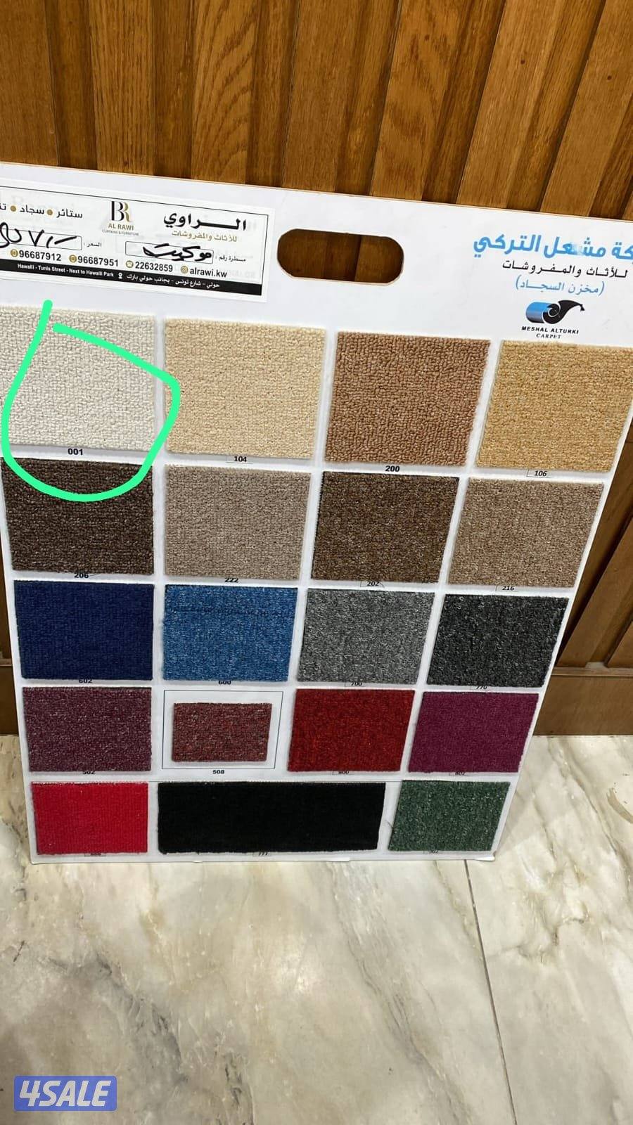 سجاد حسب الطلب تتصل نصل.دقة في الموعد سرعة في التركيب4