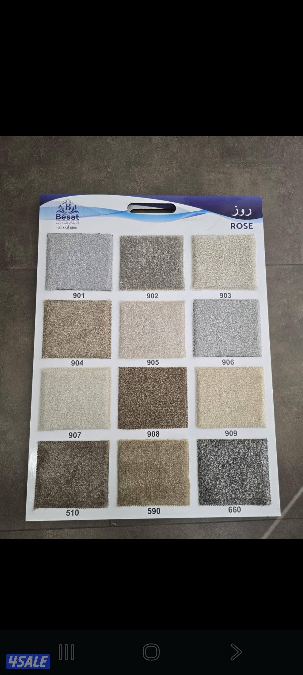 سجاد حسب الطلب تتصل نصل.دقة في الموعد سرعة في التركيب6