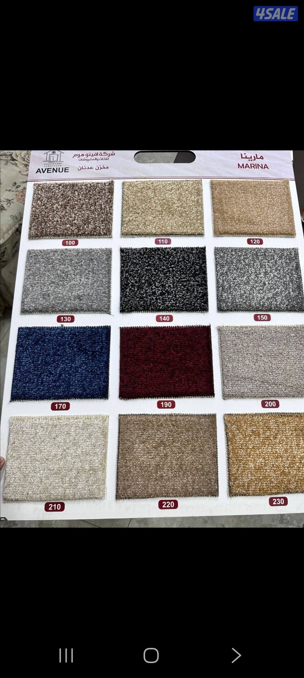 سجاد حسب الطلب تتصل نصل.دقة في الموعد سرعة في التركيب9