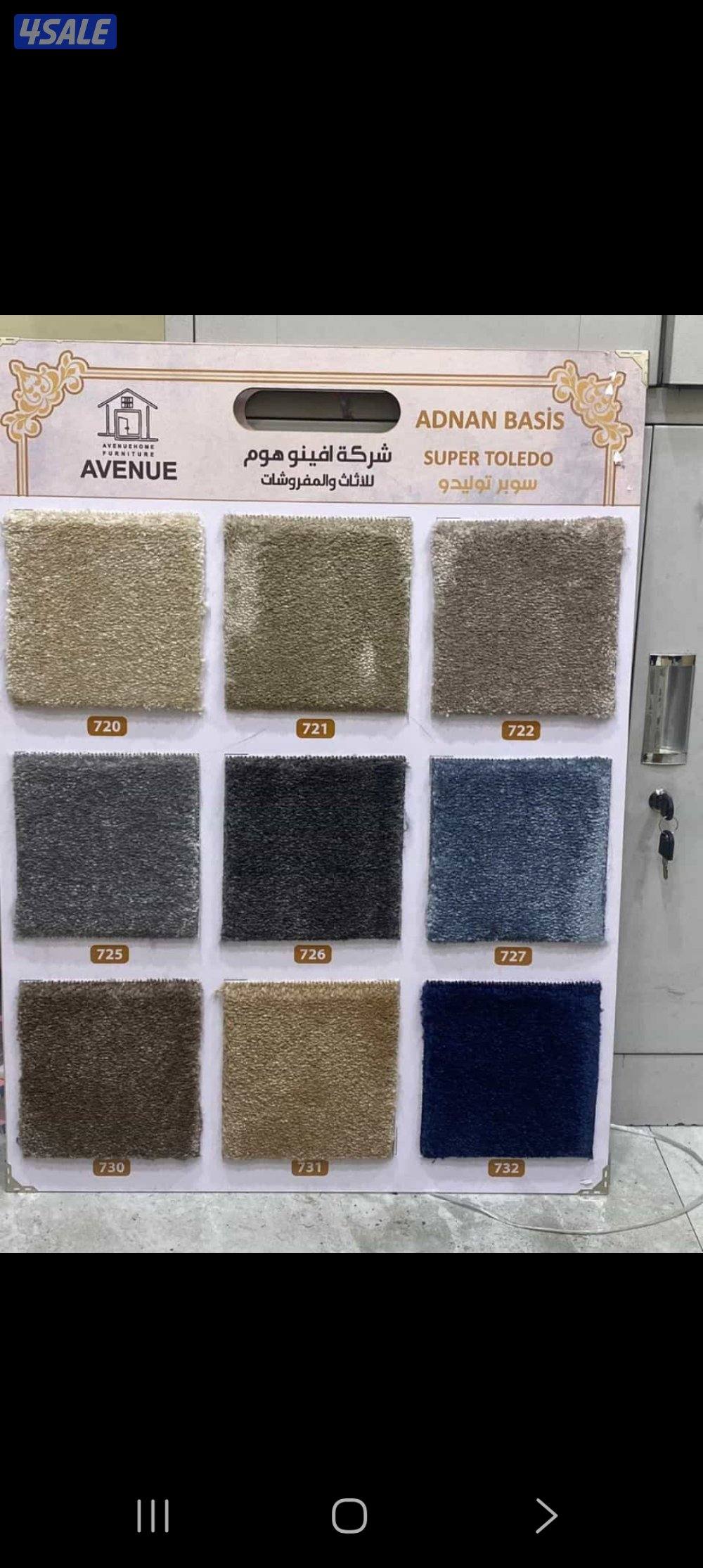 سجاد حسب الطلب تتصل نصل.دقة في الموعد سرعة في التركيب11