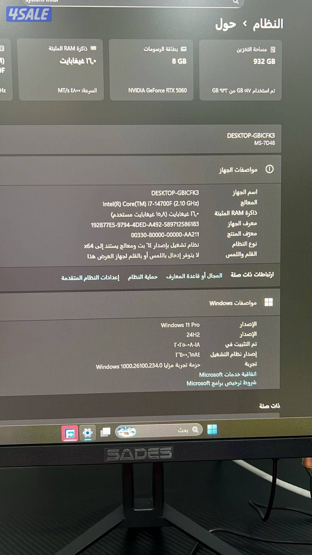 ستب اب كامل  للبيع2