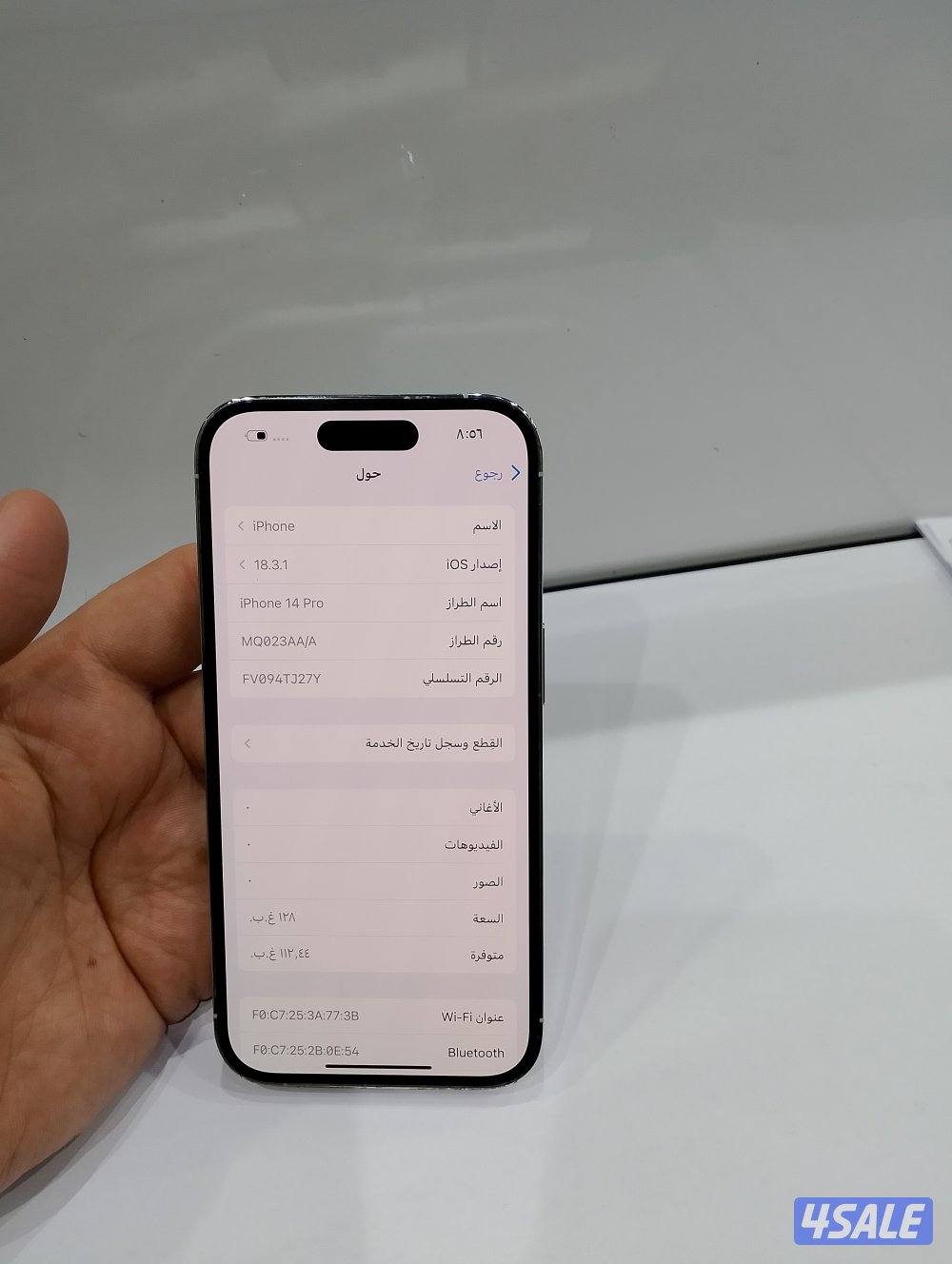 ايفون 14 برو 128 جيجا بطاريا 84%6