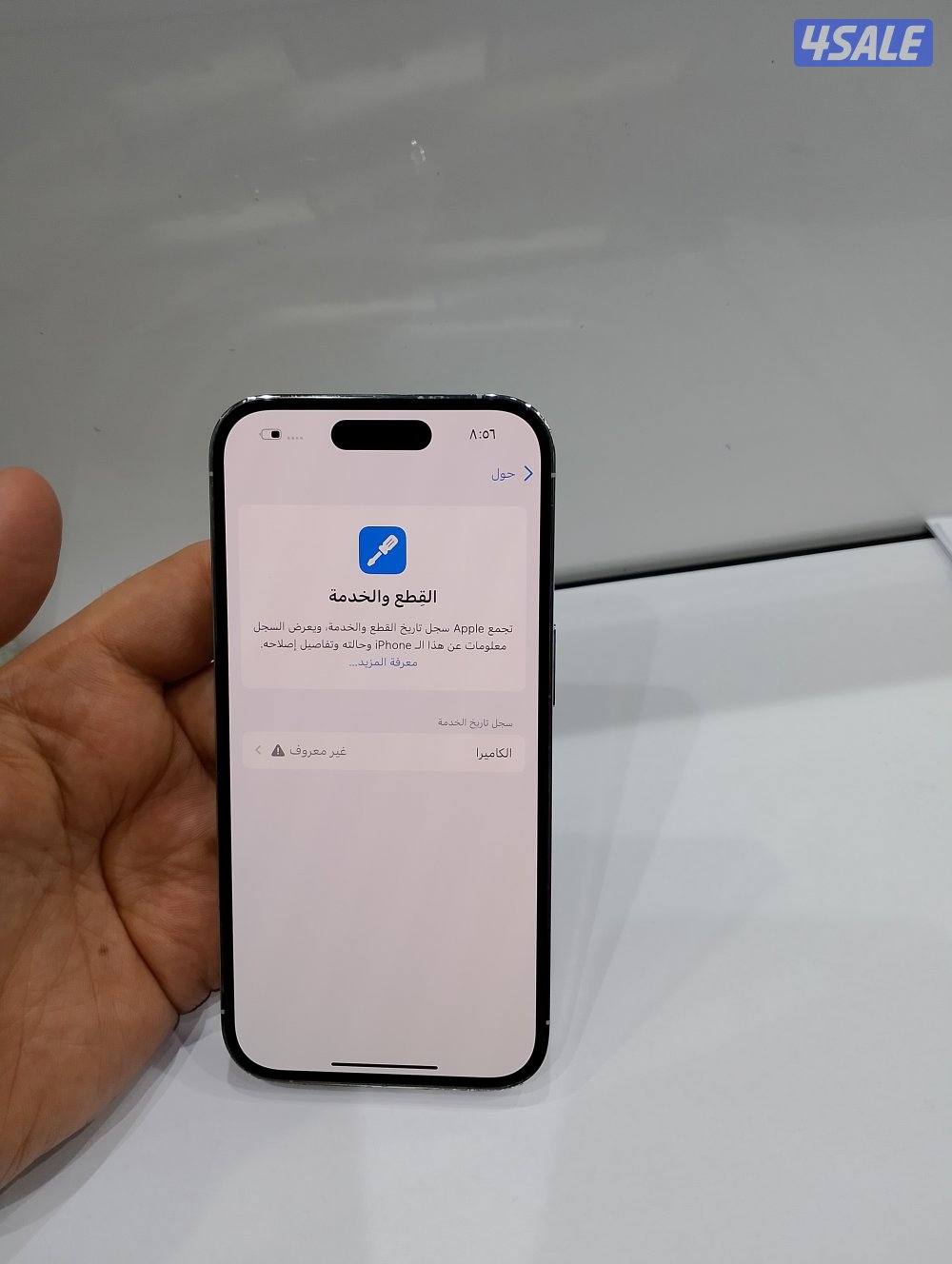 ايفون 14 برو 128 جيجا بطاريا 84%7