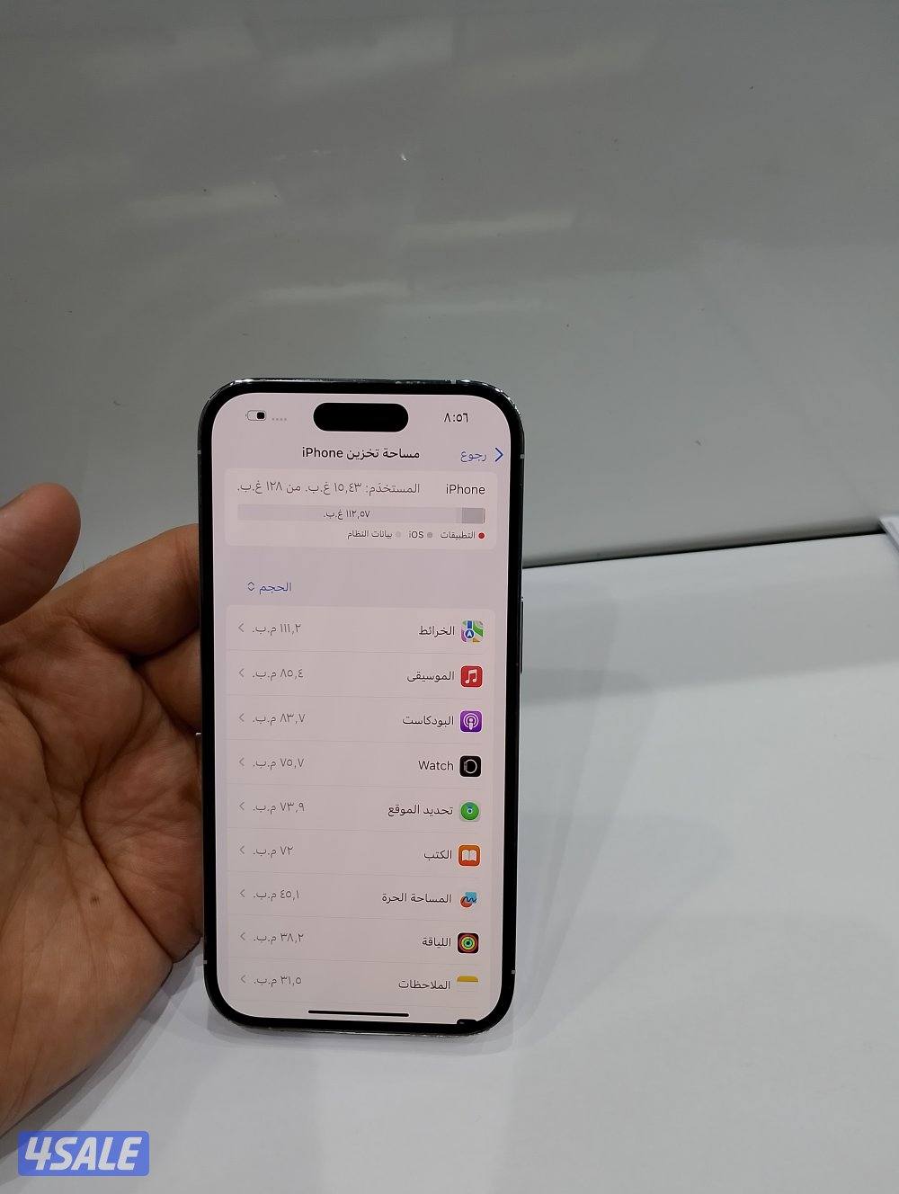 ايفون 14 برو 128 جيجا بطاريا 84%8