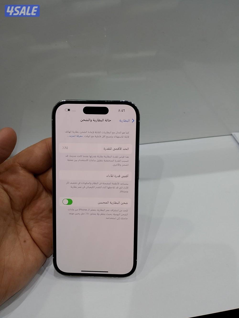 ايفون 14 برو 128 جيجا بطاريا 84%9