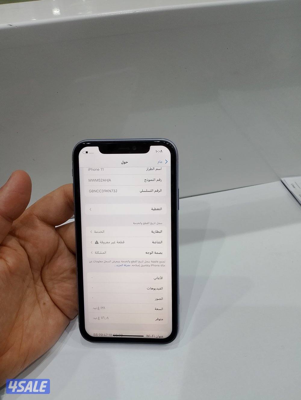 ايفون 11 جيجا 1284