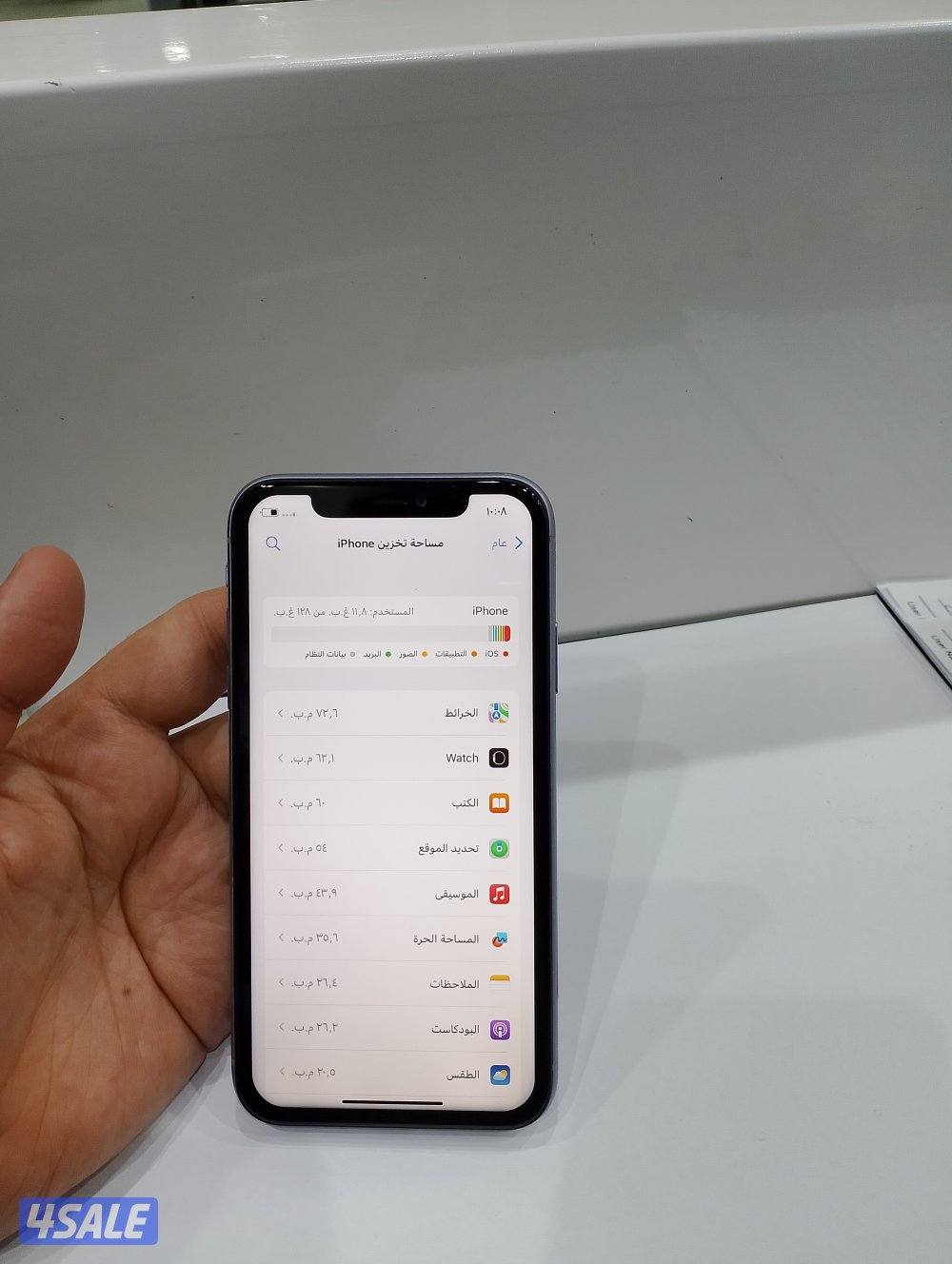 ايفون 11 جيجا 1285