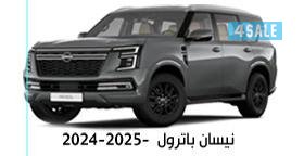 نيسان باترول0
