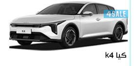 كيا k40
