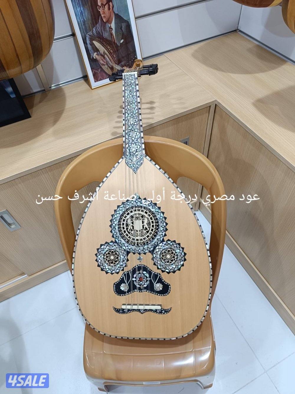 مفتاح صول للآلة الموسيقية3