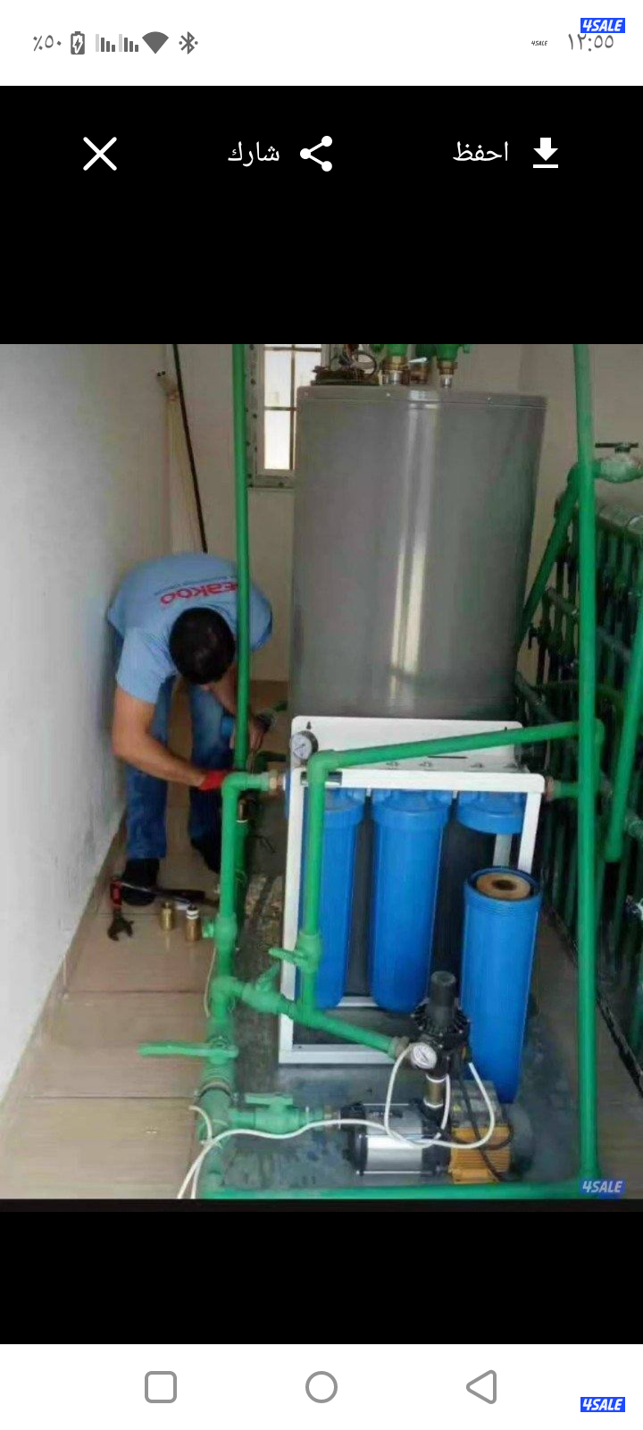 مقاول صحي باكستاني عمران4