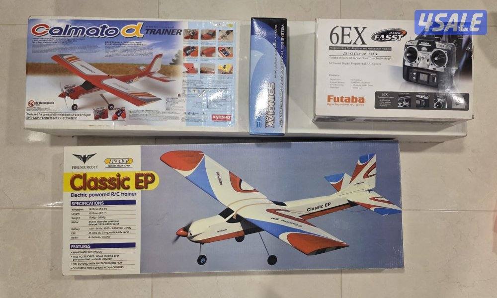 سيارة وطيارة للبيع1