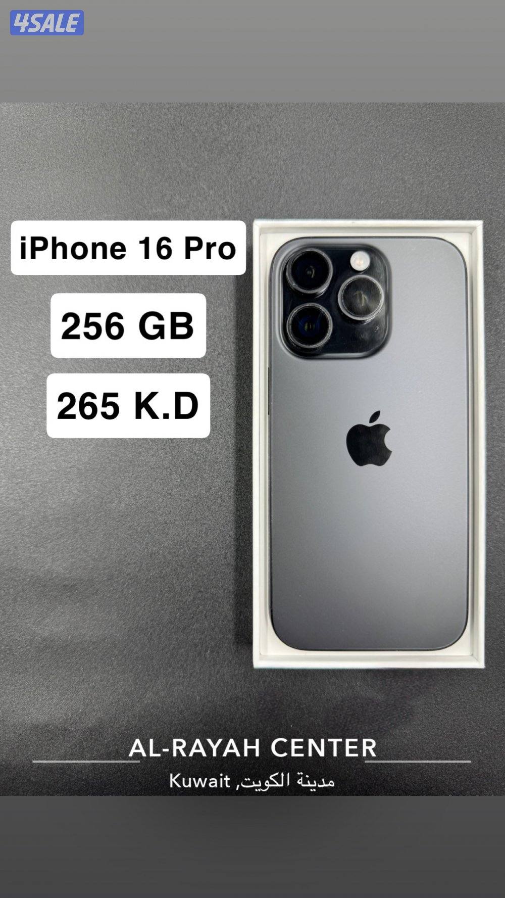 للبيع جميع انواع الاجهزة ومستلزماتها1