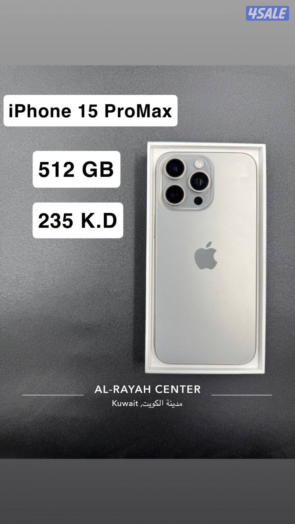 للبيع جميع انواع الاجهزة ومستلزماتها2