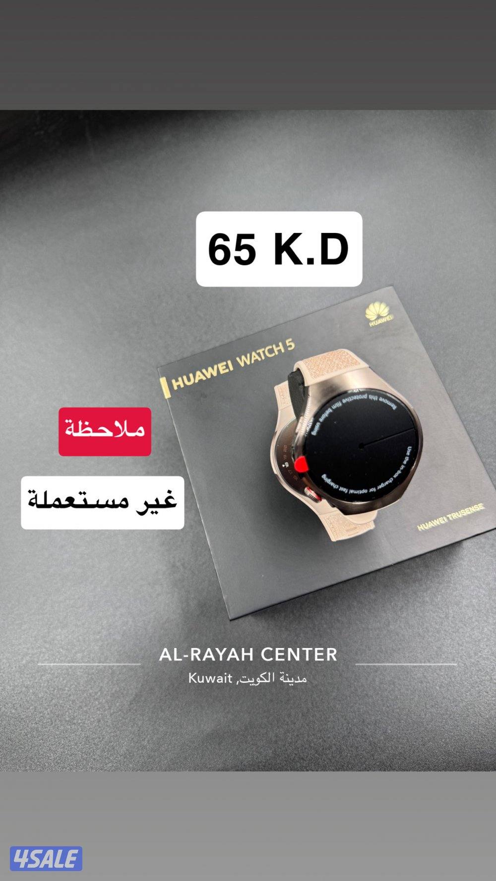 للبيع جميع انواع الاجهزة ومستلزماتها5