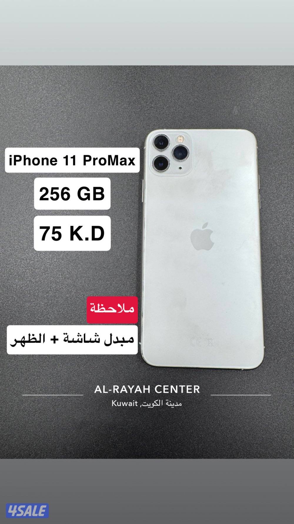 للبيع جميع انواع الاجهزة ومستلزماتها6