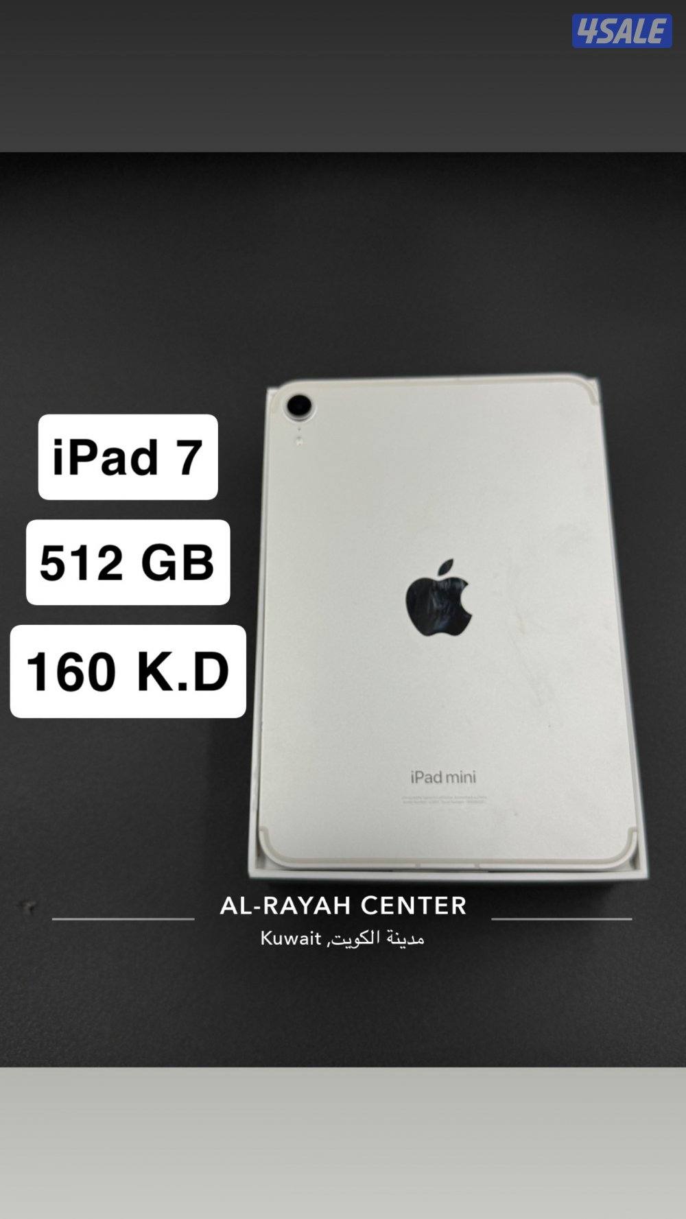 للبيع جميع انواع الاجهزة ومستلزماتها7