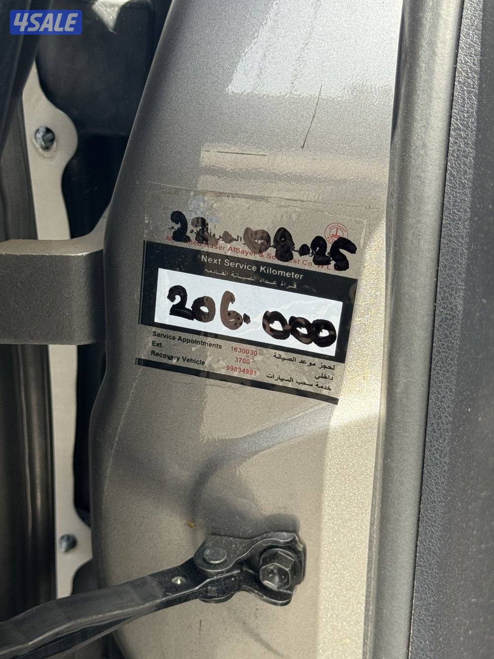 لكزس RX450h 20169