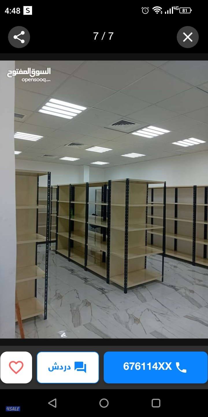 ارفف تخزين1