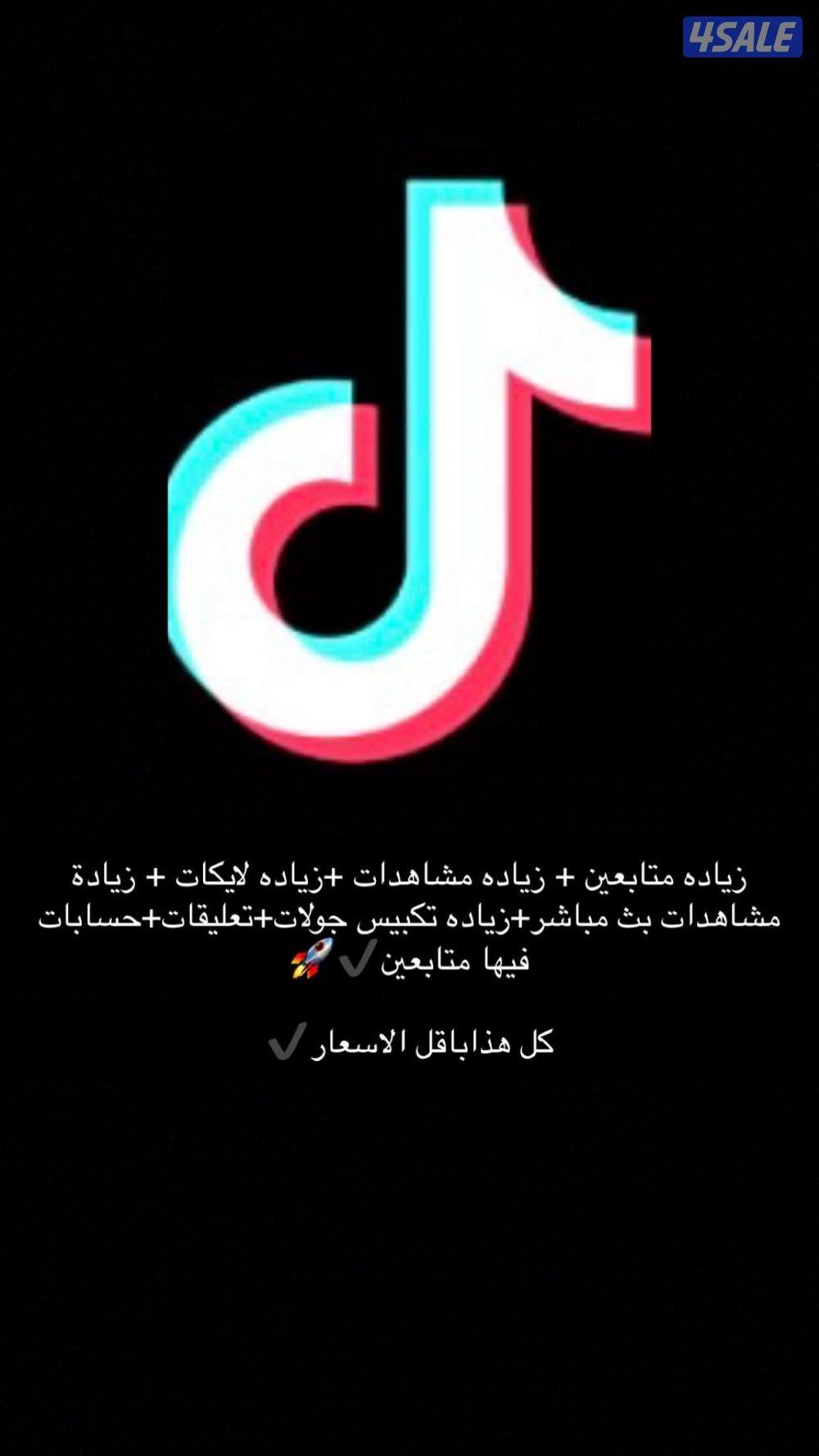 باقل الاسعار0